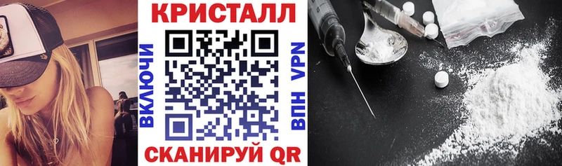 Амфетамин Розовый Гремячинск