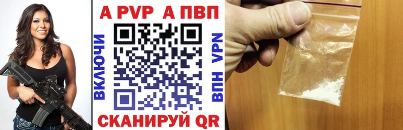 купить наркоту  Гремячинск  Альфа ПВП крисы CK 