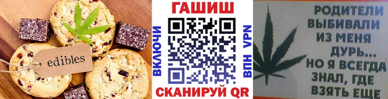 ОМГ ОМГ маркетплейс  Гремячинск  мориарти клад  Canna-Cookies марихуана 