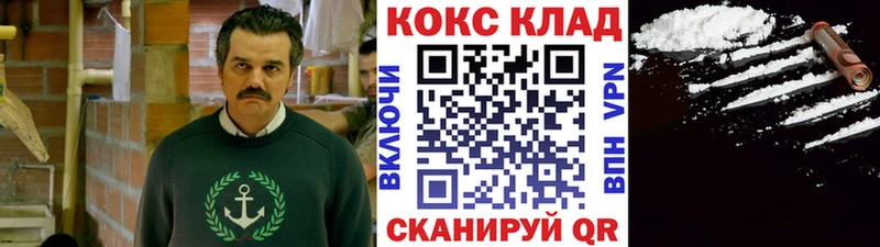 кракен ONION  Гремячинск  КОКАИН 98% 