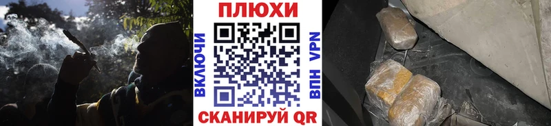 купить   mega ТОР  ГАШИШ гашик  Гремячинск 