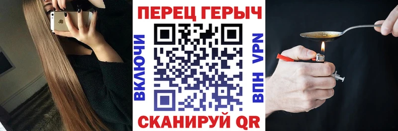 Героин белый Гремячинск