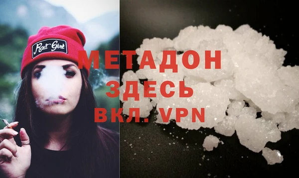 мефедрон VHQ Богданович