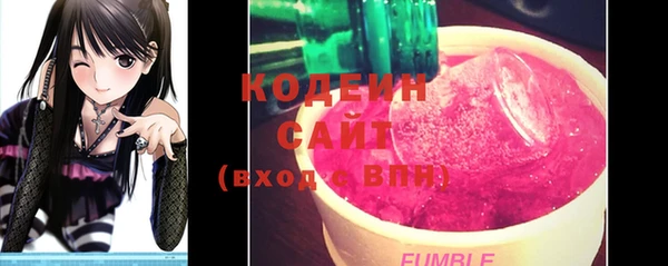 бутират Богородск