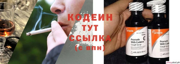 мефедрон VHQ Богданович