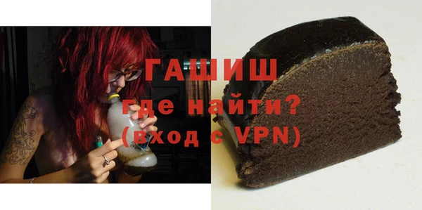 бутират Богородск
