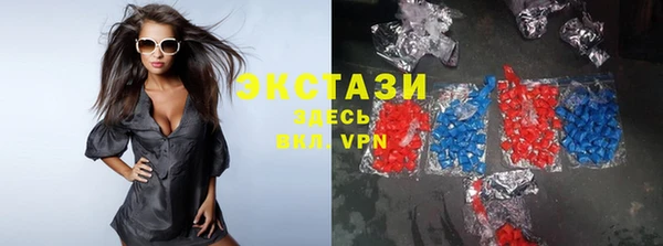 мефедрон VHQ Богданович