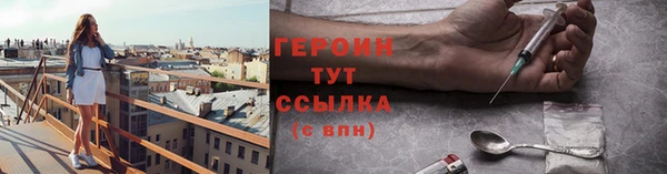 экстази Бородино