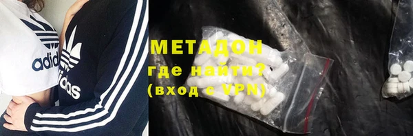 бошки Богородицк
