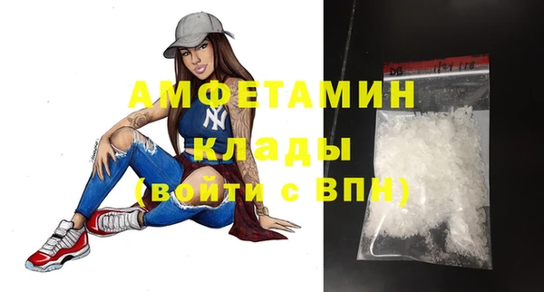 бутират Богородск