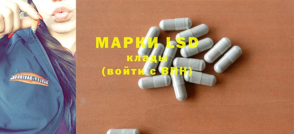 бутират Богородск