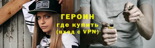 бутират Богородск
