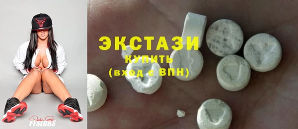 бутират Богородск