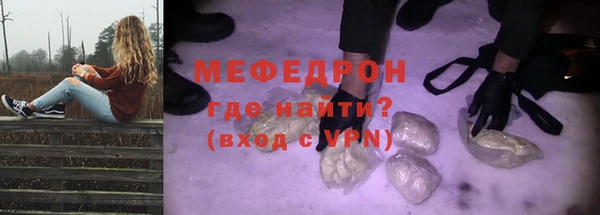 бошки Богородицк