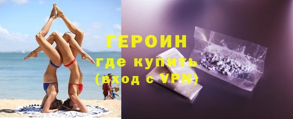 экстази Бородино