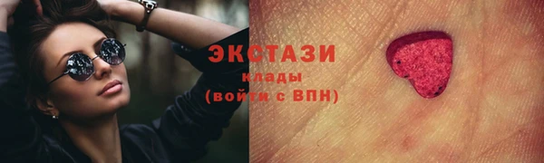 бошки Богородицк