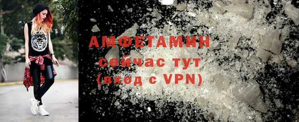 бутират Богородск
