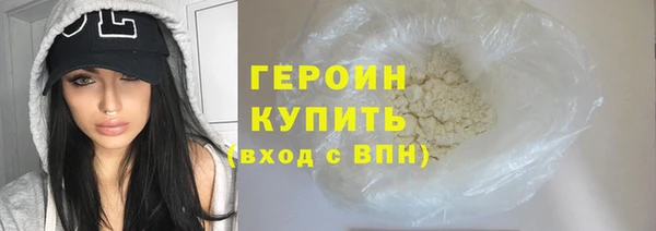 мефедрон VHQ Богданович