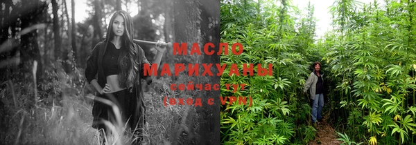 мефедрон VHQ Богданович