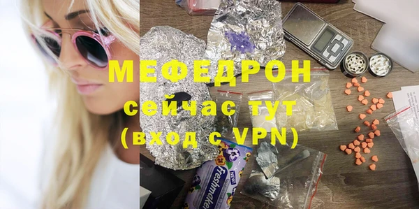 бутират Богородск
