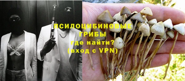 мефедрон VHQ Богданович
