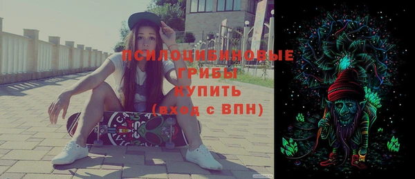 мефедрон VHQ Богданович