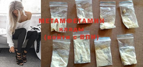 спиды Белоозёрский