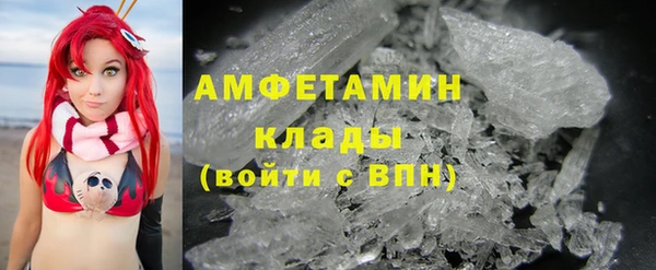 бутират Богородск