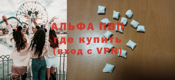 мефедрон VHQ Богданович