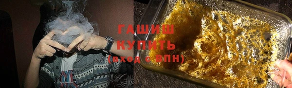 бутират Богородск