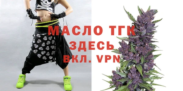 бошки Богородицк