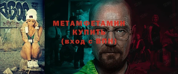 мефедрон VHQ Богданович