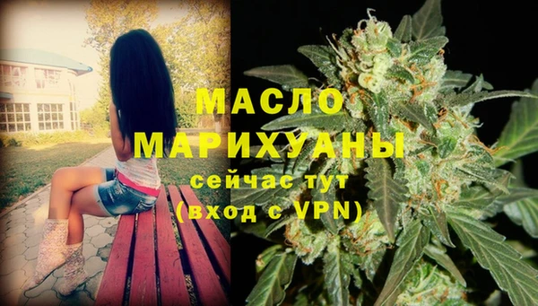 экстази Бородино