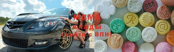мефедрон VHQ Богданович