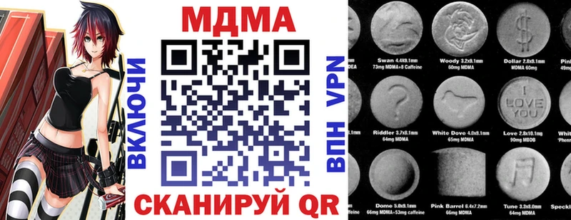 где продают наркотики  мега ССЫЛКА  МДМА VHQ  Гремячинск 