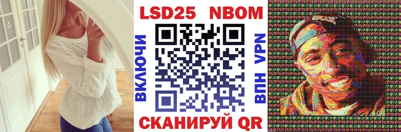 Марки N-bome 1,8мг  купить наркоту  Гремячинск 